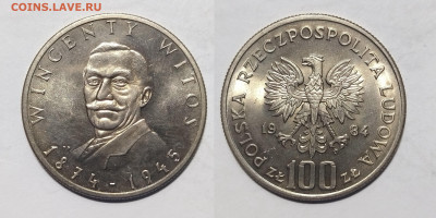 Польша 100 злотых 1984 года 110 лет Винценты Витоса - 3.12 - IMG_20231128_201009