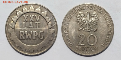 Польша 20 злотых 1974 года 25 лет Совету - 3.12 - IMG_20231128_201038