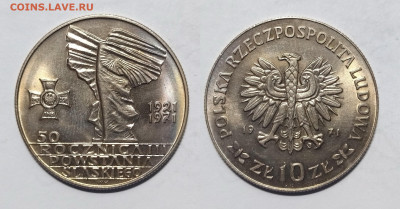 Польша 10 злотых 1971 г 50 лет присоединения Силезии - 3.12 - IMG_20231128_201057