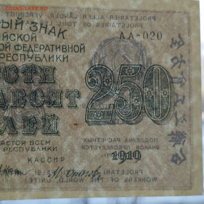 з - цифры, до 02.12.23г. - IMG_20231128_141342