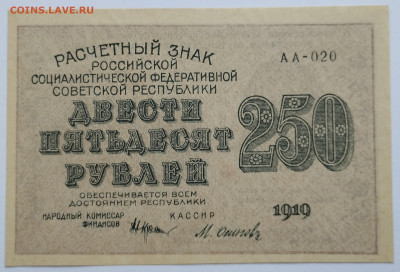 з - цифры, до 02.12.23г. - IMG_20231128_141331