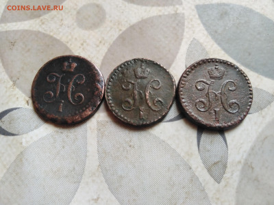 2 копейки серебромъ 1840, 1842, 1843 СМ до 01.12.2023 - 3сер (14)