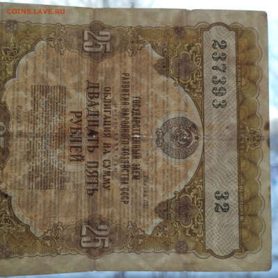 х СССР, 1957г., до 02.12.23г. - IMG_20231128_142615