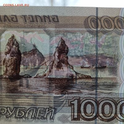 1000 руб. 1995г., до 02.12.23г. - IMG_20231128_154647