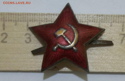 Звезды РККА (комсостав ) - 100_7249.JPG