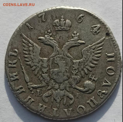 Полуполтинник 1764 - Пп-1764-1