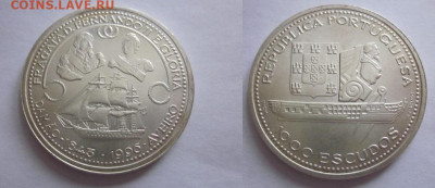 1996 Португалия 1000 до 04.12 в 23-00 мск - IMG_7064.JPG
