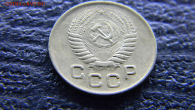 1 копейка 1954 хорошая  до 30.11 в 22.00 по Москве - Изображение 9865