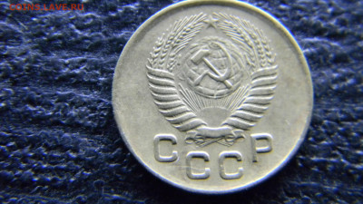 1 копейка 1954 хорошая  до 30.11 в 22.00 по Москве - Изображение 9864