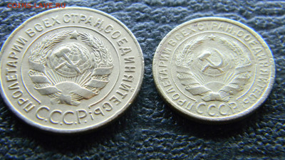 3 и 2 копейки 1928  до  30.11 в 22.00 по Москве - Изображение 9870