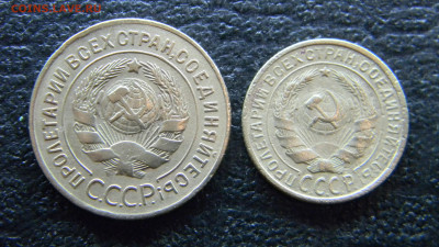 3 и 2 копейки 1928  до  30.11 в 22.00 по Москве - Изображение 9868