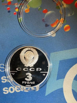 3 руб 1988  Сребреник Владимира до 04.12 - ha0vnglGNao