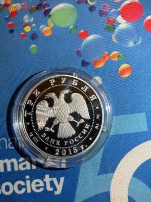 3 руб 2015  Далматовский монастырь Курганская область до 04. - towpSvumNUc
