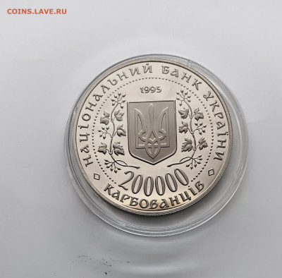 Украина 200000 карбованцев.1995 год.  Город герой Одесса - Город-герой 200 000крб.Одесса 2