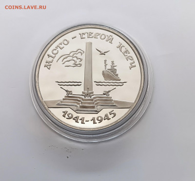 Украина 200000 карбованцев 1995 год.  Город герой Керчь - 1995 200 000крб Город-герой Керчь
