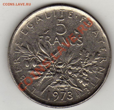 Франция 5 франков 1973 до 10.01.12 в 22.00мск (1170) - img899