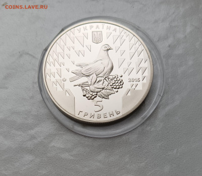 Украина 2015 5 гривен 70 лет Победы. 1945–2015 - Украина 2015 5 гривен 70 лет Победы.2