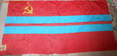 Флаги республик СССР (4 шт) с этикетками до 05.12.23 г. - 9.JPG
