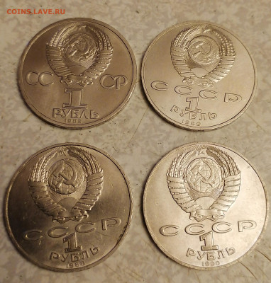 Энгельс, Чехов, Толстой, Мусоргский 3.12.23 - IMG_20231129_062303