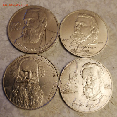 Энгельс, Чехов, Толстой, Мусоргский 3.12.23 - IMG_20231129_062320