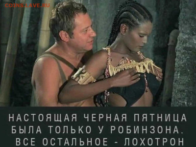 Юмор - 2