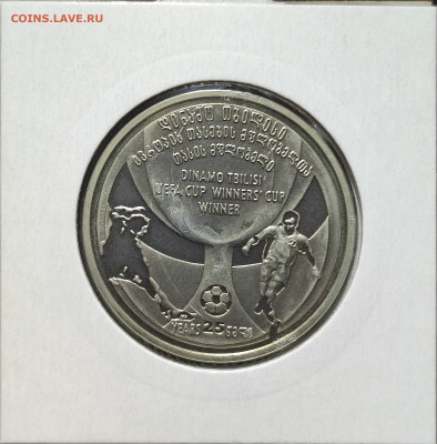 2 лари Грузия 2006 г., prooflike, до 01.12.23 22:00мск - IMG_20231127_203048-min