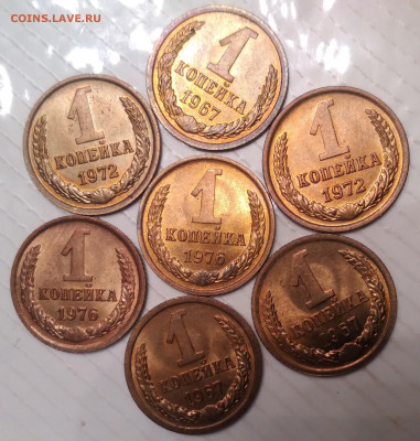1коп. СССР  без хождения UNC 7шт. На сутки до 30.11.23. 22:0 - 20231129_083603