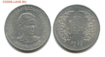 Бирма 50 пья 1966, 01.12.2023 22.00 мск - бирма 50 пья 1966