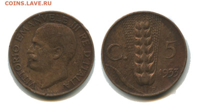 Италия 5 чентезимо 1933, 01.12.2023 22.00 мск - италия 5 чентезимо 1933
