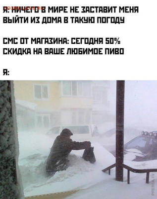 Юмор - 1