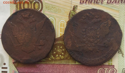 5 копеек 1764,1771ЕМ - IMG_20231129_121841