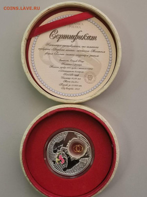 2долл 2012 Ниуэ, Любовь и счастье. Свадьба, Ag925, до 05.12 - ЯЯ Любовь и счастье-1