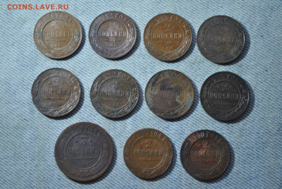 1, 2, 3 копейки Николай 2 кладовые (23 шт) - DSC_0189.JPG