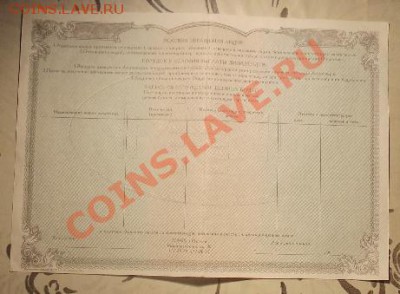 100 билетов МММ 1994, сертификат акций МММ - 1325711215-1b1b5c3d453116bfc707e532b292ff6b