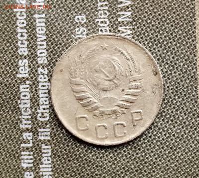 1 копейка 1941 и 1946 год - IMG_20231129_132249_710