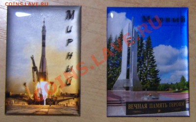 Магниты с городами - Знаки Мирный