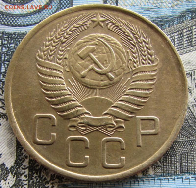 3 копейки 1955 Ф132 до 22:00 6.12.2023 МСК - IMG_1776.JPG