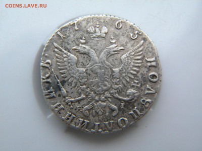 Полуполтинник 1765 ммд ei (без ti ) в рукаве - 038.JPG