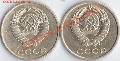 20коп.1981.87г Ф-144.161 до 10.01.12 22.22мв - 20к.81.87г