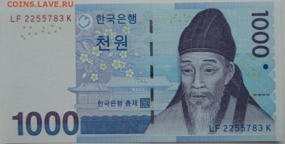 Южная Корея 1000 вон 2007 г. С рубля! до 05.12.23 - DSCN7653.JPG