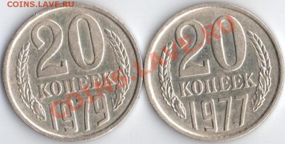 20коп 1977.79г Ф-130.135 до 10.01.12 22.22мв - 20к77.79г