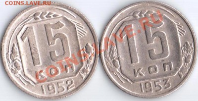 15коп. 1952.53г Ф-112.120а до 10.01.12 22.22мв - 15к52.53г