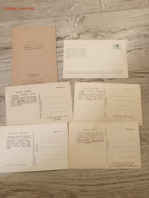 84 открытки Артисты СССР+ 37 маленькии фото до 01.12.2023 - IMG_20231129_192214_522