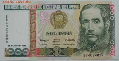 Перу 1000 инти 1988 г. С рубля! до 05.12.23 - DSCN7673.JPG