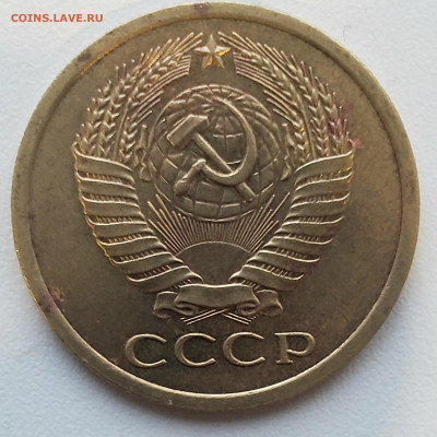 5 копеек 1972 года до 2.12.22.00 - 20231129_163837