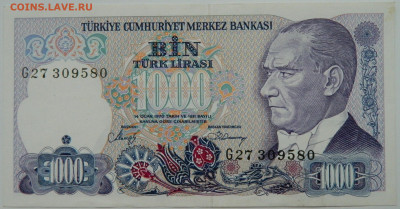 Турция 1000 лир 1970 г. С рубля! до 05.12.23 - DSCN7674.JPG