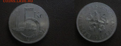 1929 Чехословакия 5 крон до 04.12 в 23-00 мск - IMG_7091.JPG