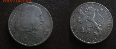 1957 Чехословакия 10 крон Каменски до 04.12 в 23-00 мск - IMG_7093.JPG