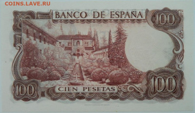 Испания 100 песет 1970 г. С рубля!  до 05.12.23 - DSCN7677.JPG