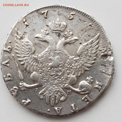 Рубль 1755 года СПБ BS ЯI до 2.12.22.00 Портрет Б.Скотта. - 20231129_170747